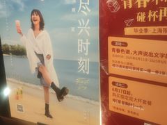 -美罗城