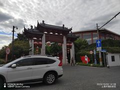 -三林塘老街