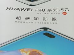 -华为授权体验店(西单大悦城店)