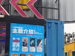 -移动谜城·大笨象密室逃脱(五棵松店)