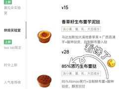 -丰盛里