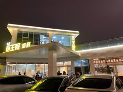 -前王院•巧克力海鲜市集餐厅(万平口店)