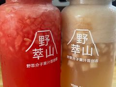 西瓜纯汁-野萃山·潮汕厚果汁(十亩地店)