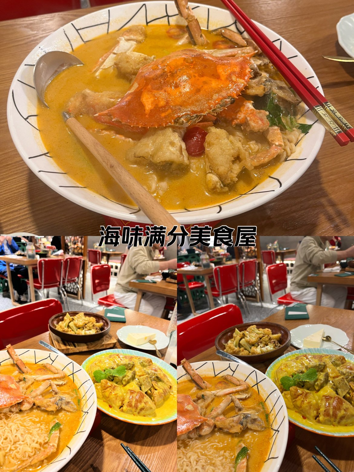 复旦附近新开东南亚餐厅