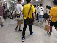 -螃蟹岬(地铁站)