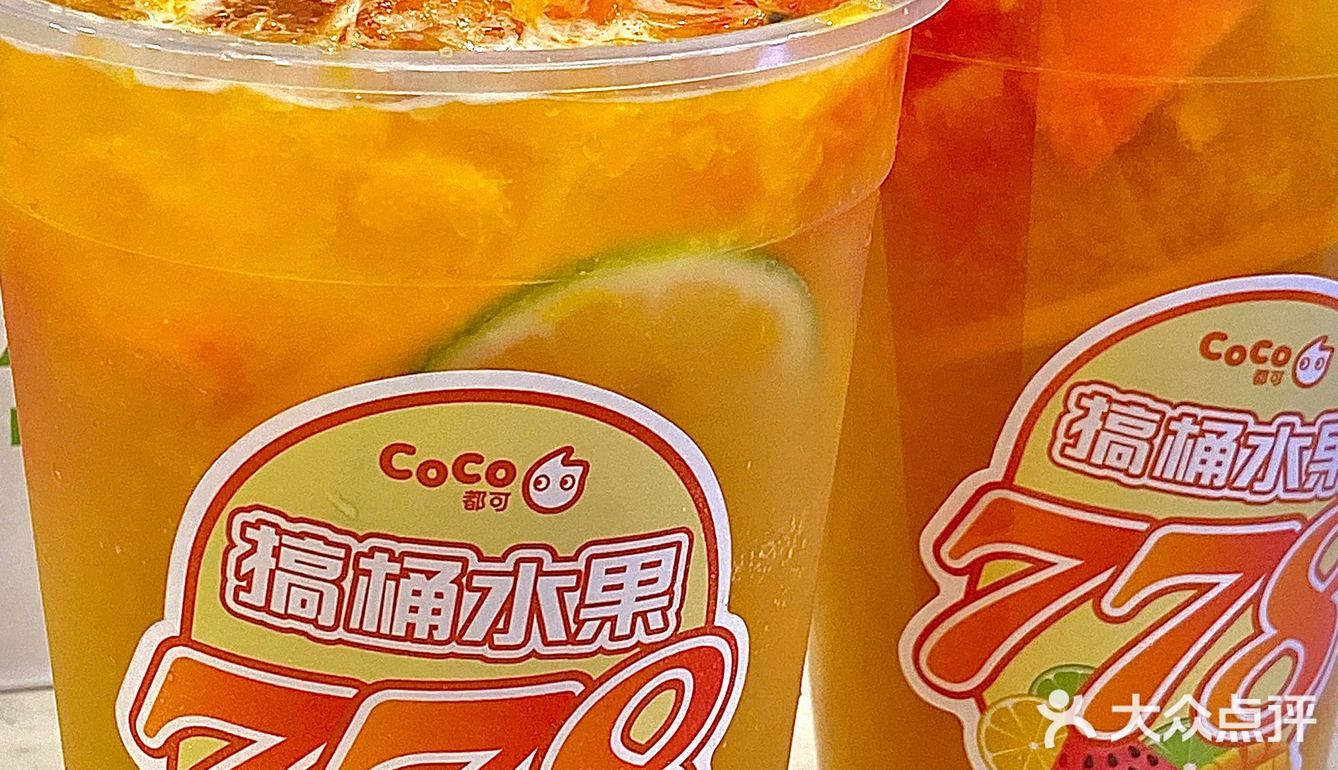 去Coco搞桶水果778🍊1L装的水果茶够意思‼️