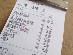 -五合院·整点烤肉
