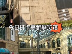 -新·淮海坊(淮海西路店)