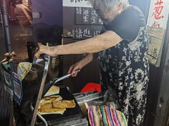 -孙奶奶葱包桧