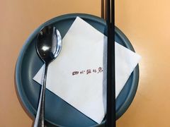 -四小姐的店(王府井店)