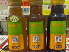 -黄振龙凉茶馆(天河南店)