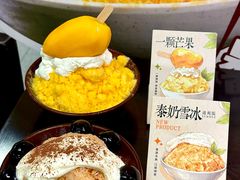 -广州保利时光里(建设大马路店)