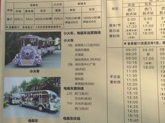 -厦门园林博览苑
