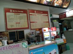 -福半天牛肉面(碧津轻轨站店)