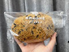 -西村叔叔的店·面包·甜品·蛋糕(崂山丽达店)