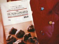 -MUJI无印良品(远洋未来广场店)