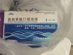 -上海市第一医药商店(南京东路店)