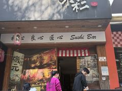 -米彩料理(西丽店)