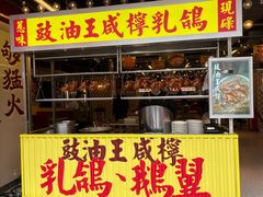 -广九餐室(陈家祠扬韬广场店)