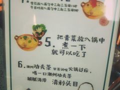 菜单-非遗•老字号•阿彬牛肉火锅(广济桥店)