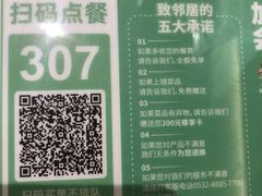 -双合园·海鲜水饺青岛菜(万佳广场店)