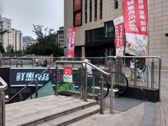 -苏宁天御商业广场