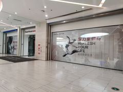 -宝力豪健身(大悦城店)