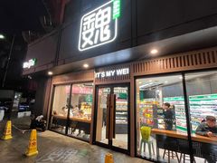 -魏家凉皮(大差市店)