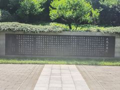 -北坞公园
