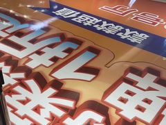 -红星美凯龙(浦江店)