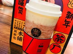 -LELECHA乐乐茶(上海五角场万达广场店)