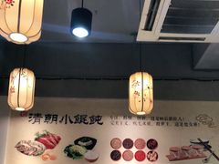 -清朝小馄饨(1号.双馨路店)