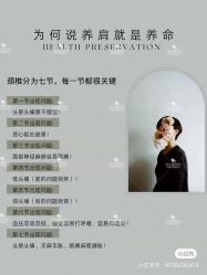 -香薇妮丝女子减肥院