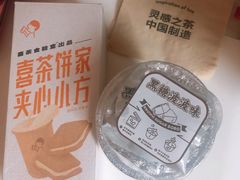 -喜茶(上海泰禾大厦店)