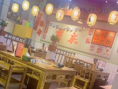 -巴卤社老火锅(财富店)