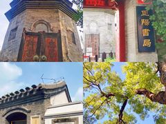 -妙应寺白塔
