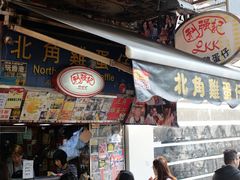 -利强记北角鸡蛋仔(弥敦道店 )