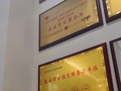 -老淮城·长鱼面(河下古镇店)