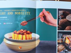 -涿掌柜·涿州宴