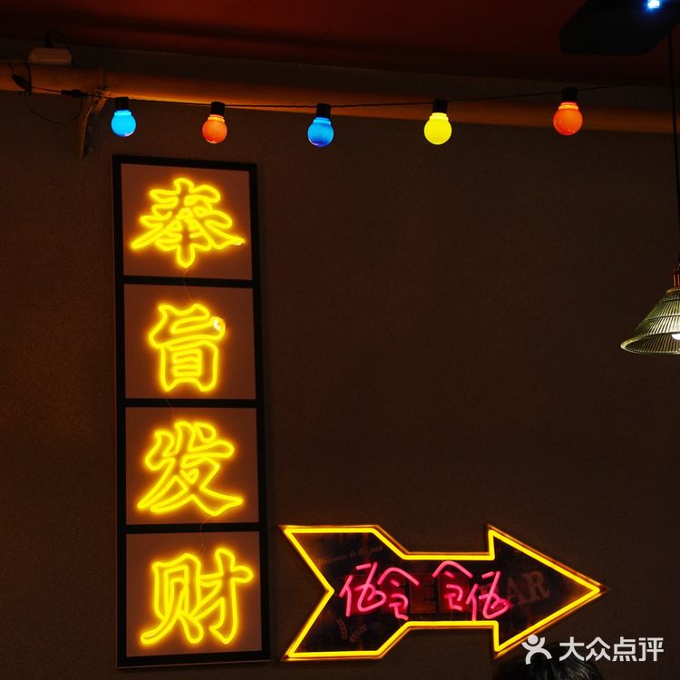 杭州网红小酒馆｜一起来相约微醺吧