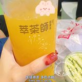 听说萃茶师变成2.0了[调皮]