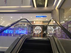 -上关雪東北菜(中房金谊店)