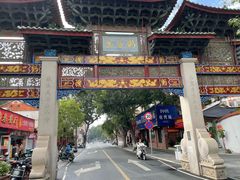 -国仔面线糊(水门国仔总店)
