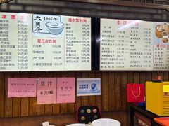 -天兴居(鲜鱼口街店)