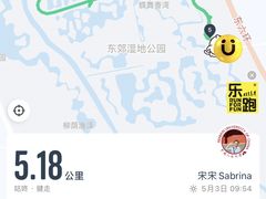 -东郊湿地公园