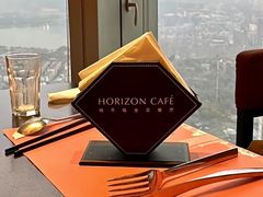 -洲际酒店·地平线全日餐厅HORIZON CAFÉ