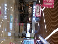 -蘭亭·新都汇