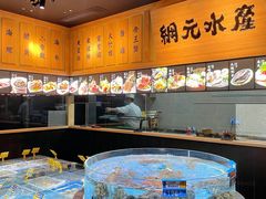 -綱元·海鲜豆捞(明州里店)