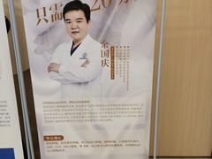-团圆口腔·种植中心(锦江院区)