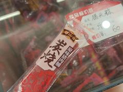 -非遗·老山合·潮汕特产猪头粽(龙眼南店)